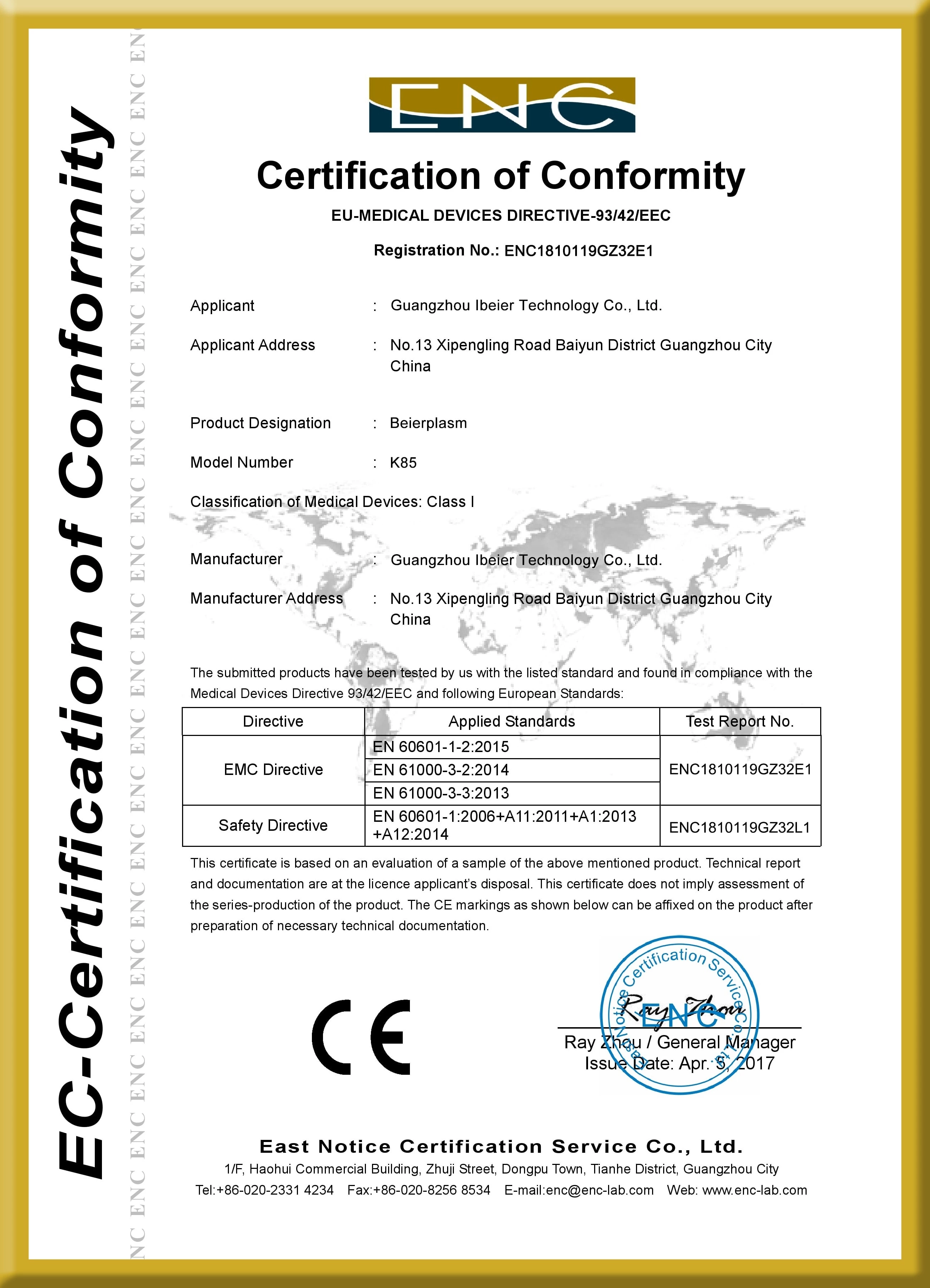 CE Certificate