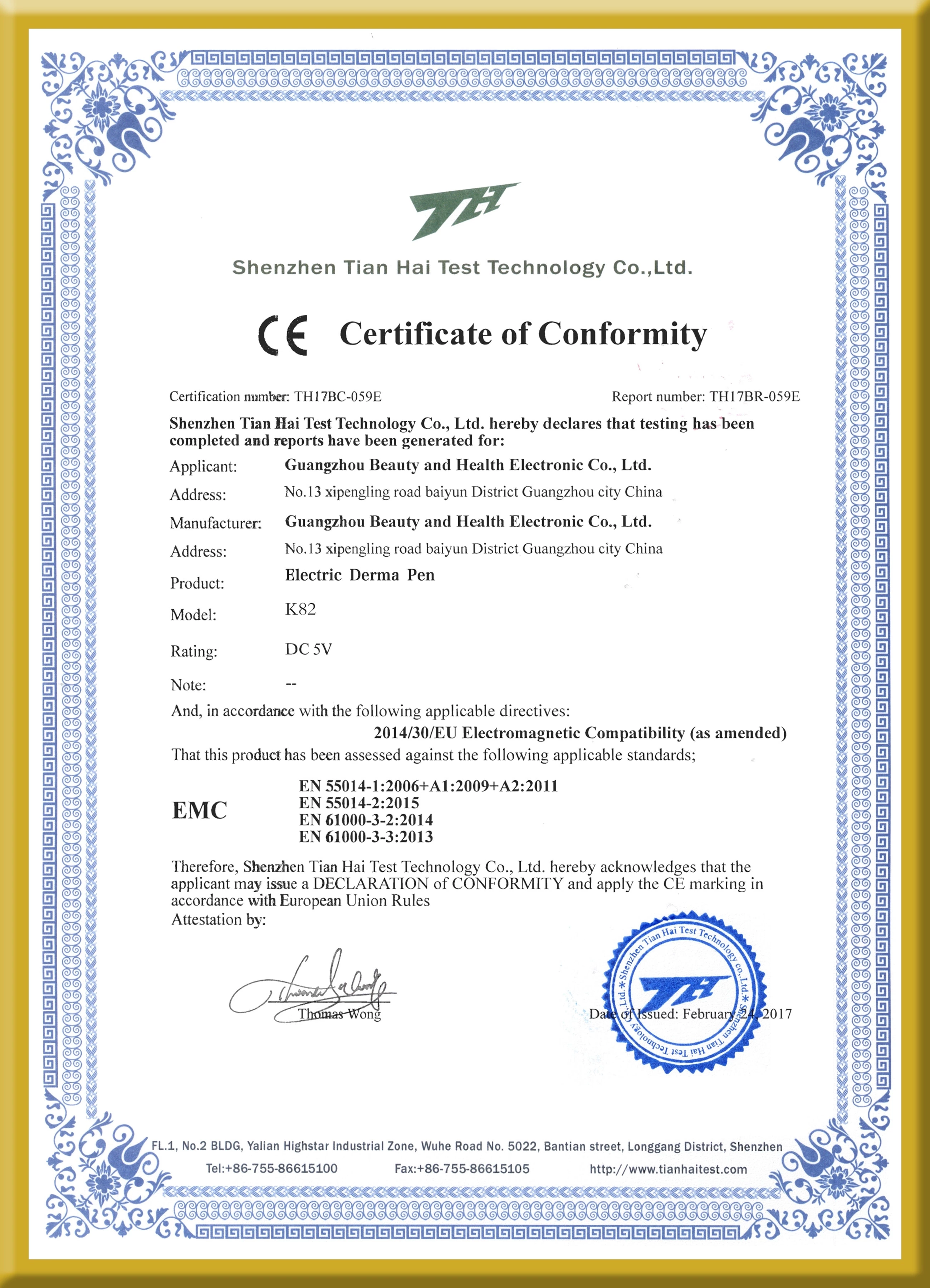 CE Certificate