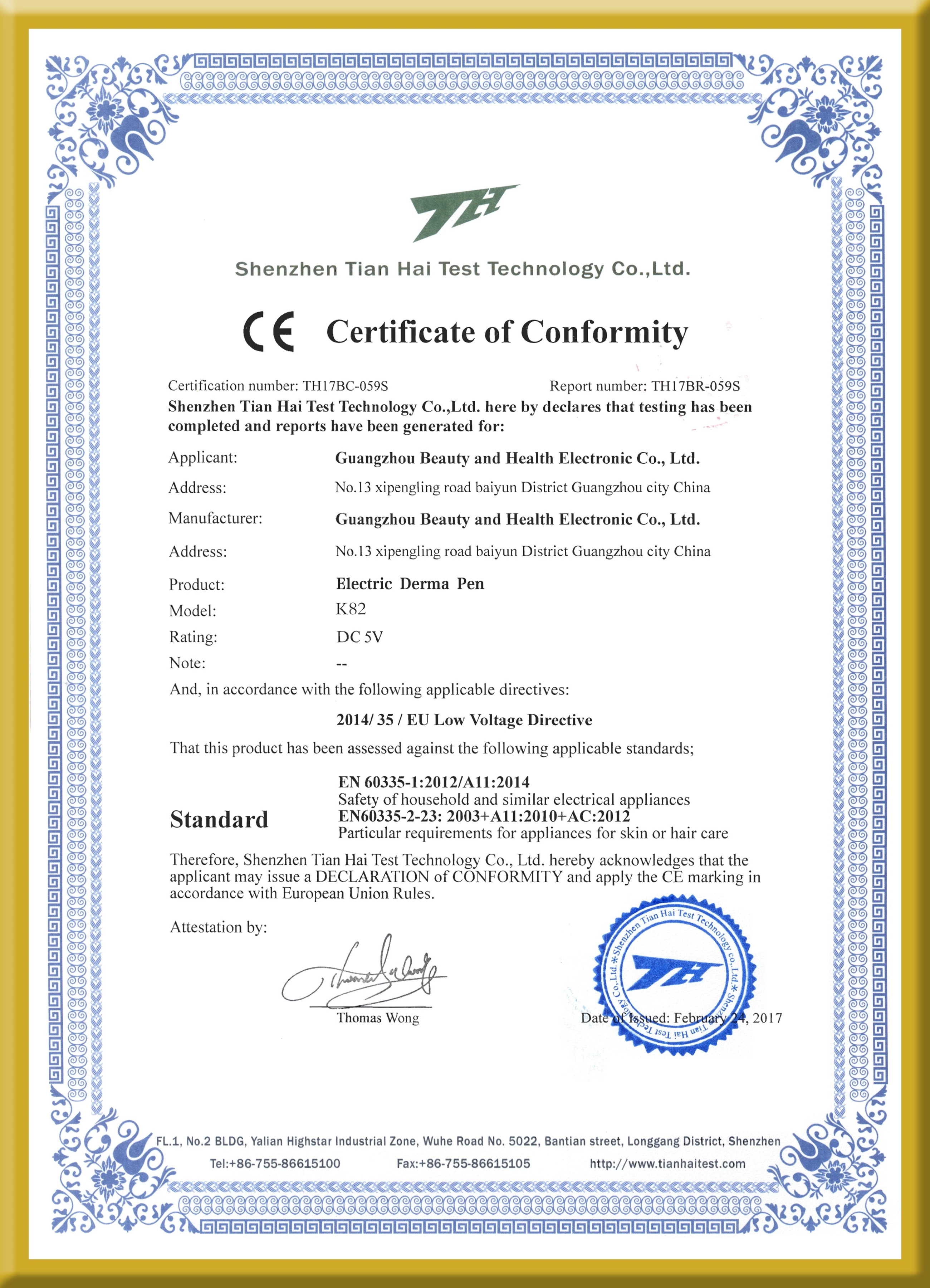 CE Certificate