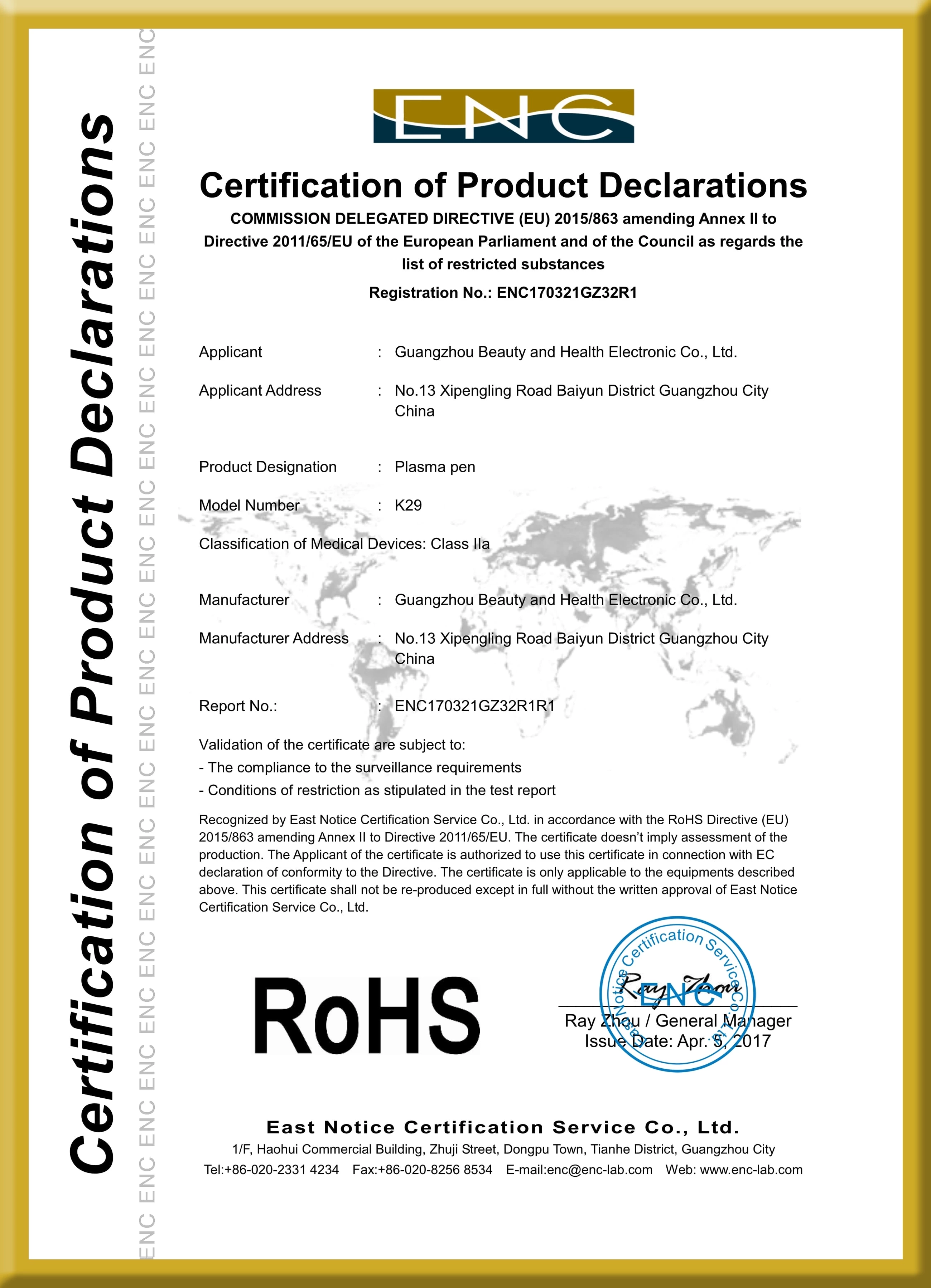 RoHS Certificate